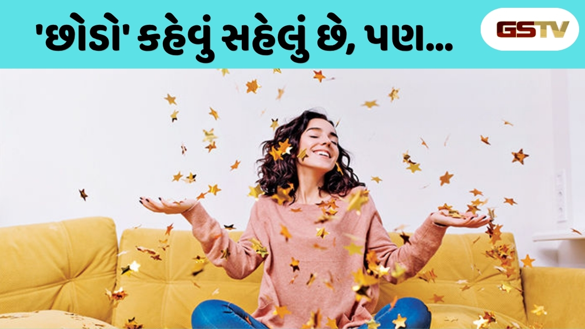 Shatdal : બધા ઉપદેશ આપે છે કે 'છોડો', પણ છોડવું કેવી રીતે ?