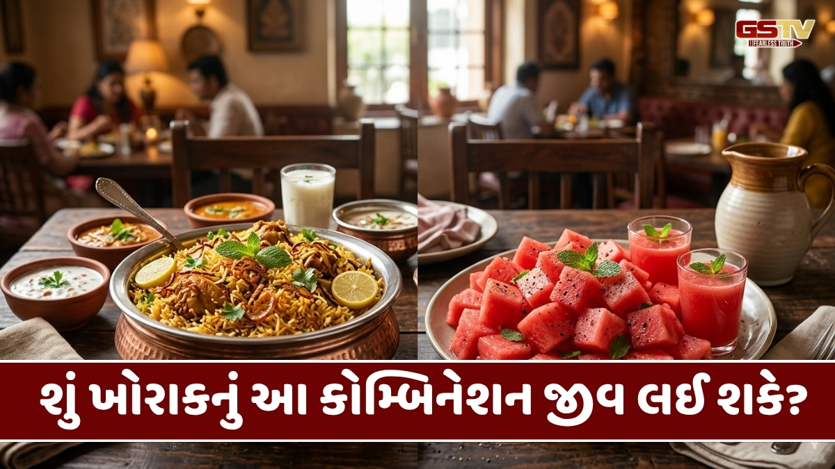 Health News : શું બિરયાની અને તરબૂચ સાથે ખાવા જીવલેણ બની શકે? AIIMSના પૂર્વ ડાયરેક્ટરનો ખુલાસો