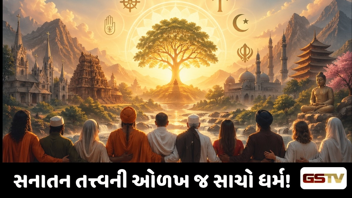 Shatdal : શું તમારો ધર્મ માત્ર એક 'પાર્ટટાઈમ' પ્રવૃત્તિ છે? જાણો હિન્દુત્વનું ખરૂ મહત્ત્વ