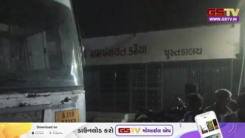 VIDEO: મહીસાગરના બાલાસિનોર ST ડેપોમાંથી આખી બસ ચોરાઈ જતા પોલીસ દોડતી થઈ