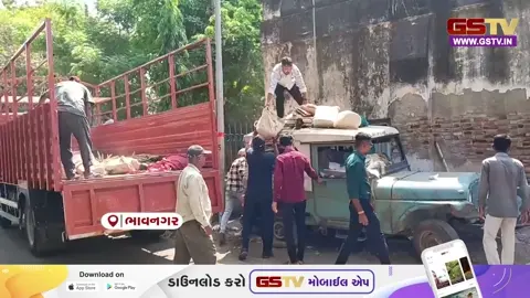 VIDEO: ભાવનગર મ્યુનિસિપલ કોર્પોરેશનમાં ચકચાર! વર્ષો જૂના કિંમતી દસ્તાવેજોની ચોરી, અધિકારીઓની બેદરકારી પર સવાલ