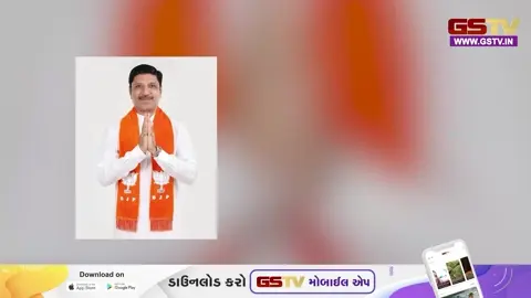 VIDEO: રાજકોટ મનપાની ચૂંટણી પૂર્ણ થતા જ હવે નવા પદાધિકારીઓના નામોની ચર્ચા વધી