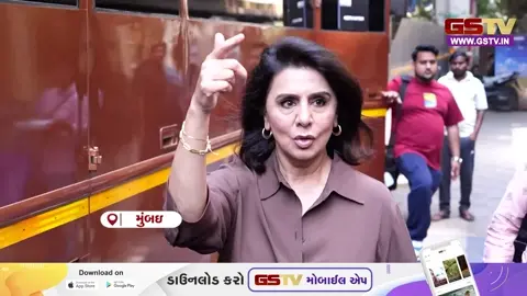VIDEO/ નીતુ કપૂર અને રણબીરનો અનોખો અંદાજ: 'દાદી કી શાદી' ના ગીત પર મા-દીકરાએ સ્ટુડિયો બહાર લગાવ્યા ઠુમકા
