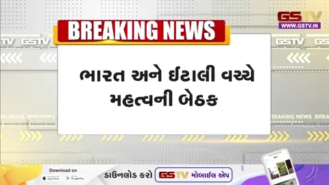 VIDEO: SCO બેઠકમાં આ બે મહત્ત્વના મુદ્દા પર ચર્ચા કરશે સંરક્ષણ મંત્રી Rajnath Singh