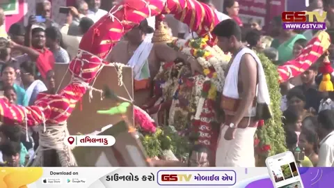VIDEO : મદુરાઈમાં આસ્થાનું ઘોડાપૂર, ભગવાન કલ્લાઝગરના સ્વાગતમાં ભક્તોનો ભારે ઉત્સાહ