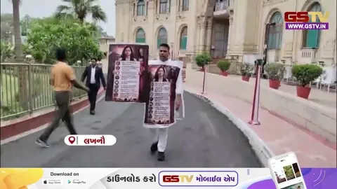 VIDEO: લખનૌમાં સમાજવાદી પાર્ટીનો હલ્લાબોલ; મહિલા અનામત બિલ મુદ્દે સચિન યાદવના નેતૃત્વમાં વિરોધ પ્રદર્શન