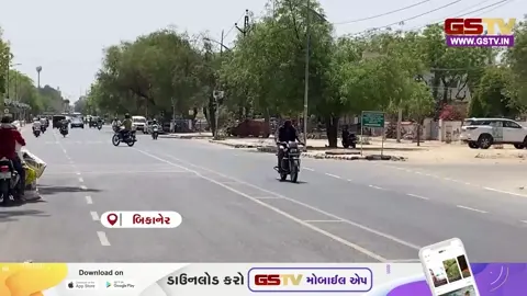 VIDEO: દેશમાં આગામી બે દાયકામાં આબોહવા પરિવર્તનની પડશે ગંભીર અસર, રાત્રિના તાપમાનમાં પણ થશે વધારો