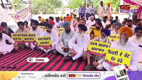 VIDEO: કાળઝાળ ગરમીમાં પંજાબ 'અંધારામાં'! વીજળી ગુલ થતા જનતા પરેશાન, શિરોમણિ અકાલી દળે રસ્તા પર ઉતરી કર્યો સૂત્રોચ્ચાર