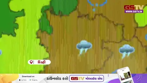 VIDEO: દેશમાં ગરમીનો કહેર વધશે, પણ ઉત્તર-પશ્ચિમ ભારતમાં મે મહિનાની શરૂઆતમાં વરસાદની આગાહી!