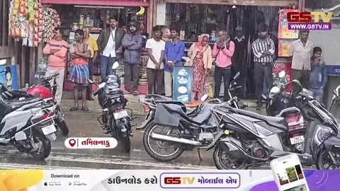 VIDEO: ઊટીમાં વેકેશનમાં કુદર મહેરબાન, કુદરત સોળે કળાએ ખીલતા પ્રવાસીઓ મોજમાં