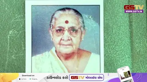 VIDEO: રાજકોટ ભાજપની 'ઋણ સ્વીકાર રેલી' મોકૂફ, સ્વ. ચીમનભાઈ શુક્લના પત્ની મધુબેનનું નિધન થતાં લેવાયો નિર્ણય