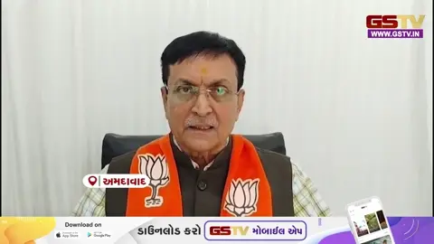 VIDEO : ગુજરાત સ્થાનિક સ્વરાજ્યની ચૂંટણીમાં કોંગ્રેસ-AAP વિપક્ષને લાયક પણ ન રહી, ભાજપના આકરા પ્રહાર