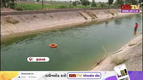 VIDEO: મોરબીના હળવદમાં ગોઝારી ઘટના! નર્મદા કેનાલમાં ન્હાવા પડેલા તમિલનાડુના 2 કિશોરો ડૂબ્યા, પરિવારમાં શોકનો માહોલ
