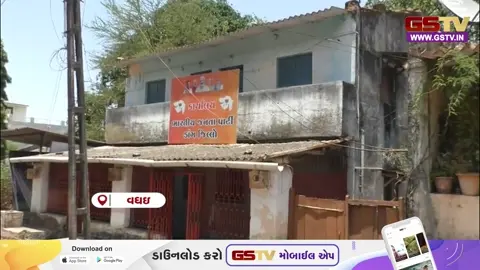 VIDEO: Dangના વઘઈમાં ભાજપ- કોંગ્રેસ વચ્ચે સત્તા માટે ખેંચતાણ, ભાજપના 2 સભ્યો કોંગ્રેસના સંપર્કમાં હોવાની ચર્ચાથી ખળભળાટ