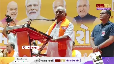 VIDEO: મહેસાણા ભાજપે વિજેતા ઉમેદવારોનો અભિવાદન કાર્યક્રમ યોજ્યો, પૂર્વ નાયબ મુખ્યમંત્રીએ ચૂંટાયેલા પ્રતિનિધિઓને કરી આ ટકોર