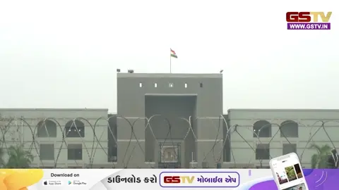 VIDEO: ખેતીની જમીનના કેસમાં વડોદરા કલેક્ટર, રેવન્યુ સેક્રેટરી અને અન્ય અધિકારીઓને ગુજરાત હાઇકોર્ટ સમક્ષ હાજર થવું પડ્યું