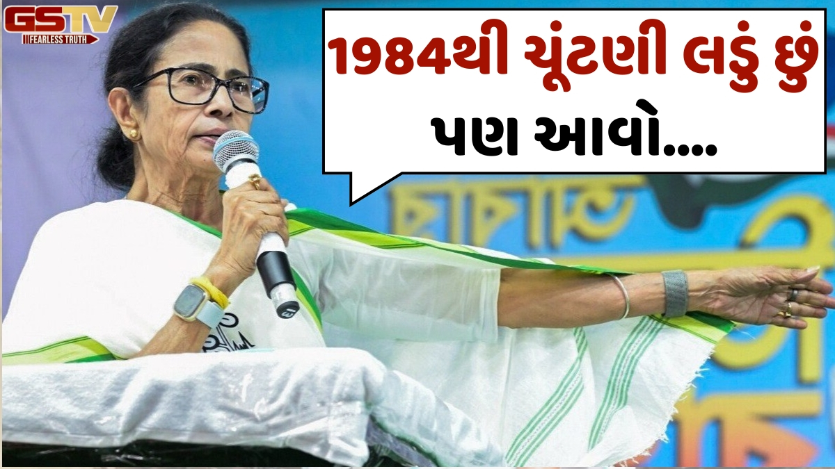 "મહિલાઓ અને બાળકોને પણ માર્યા! CRPFએ બોર્ડર સાચવવી જોઈએ, પરંતુ તેઓ..." Mamata Banerjeeએ કેન્દ્ર સરકાર પર સાધ્યું નિશાન 