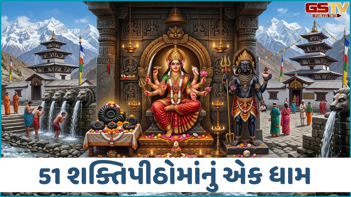 Religion: ભારતની બહાર આવેલું એક એવું શક્તિપીઠ જ્યાં મહાદેવ, વિષ્ણુ અને શક્તિનો છે ત્રિવેણી સંગમ!