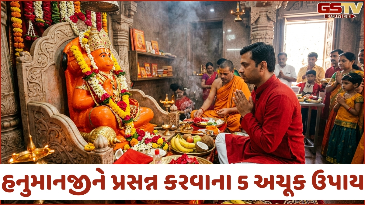 Religion: પ્રથમ બડા મંગળ પર કરો આ 5 ખાસ ઉપાય; હનુમાનજી દૂર કરશે તમામ સંકટ