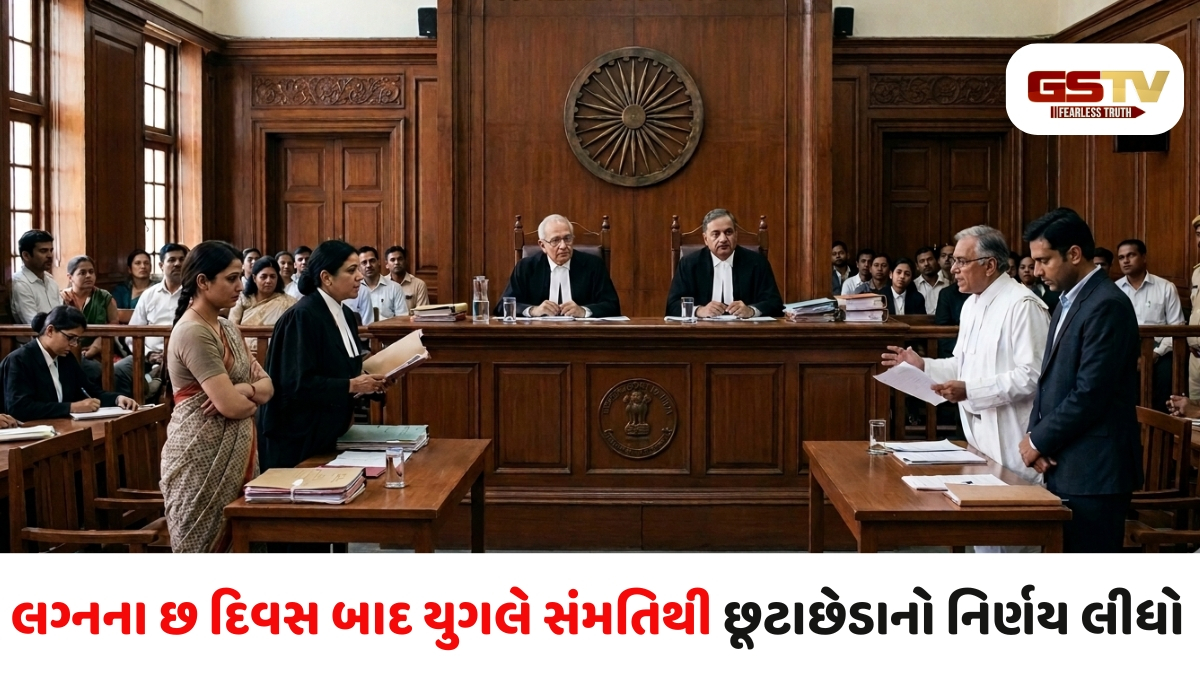 Ahmedabad news: વીડિયો કોન્ફરન્સ દ્વારા છૂટાછેડા લઈ શકાશે, NRI પતિની વર્ચ્યુઅલ હાજરીને ગુજરાત હાઈકોર્ટે આપી મંજૂરી