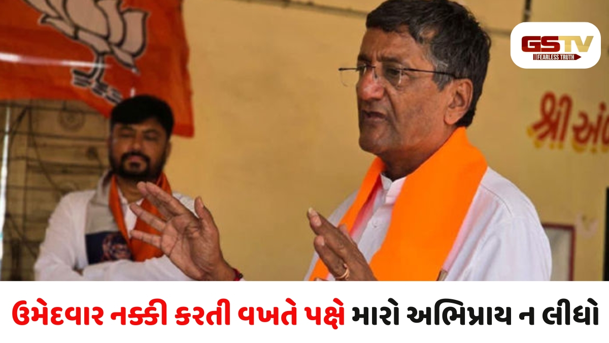 Ahmedabad news: ખાડિયામાં ઉમેદવાર પસંદગીમાં પાર્ટીની ભૂલ, મને પૂછ્યું જ નહીં, ભૂષણ ભટ્ટે હારનું ઠીકરું પ્રદેશ નેતાગીરી પર ફોડ્યું