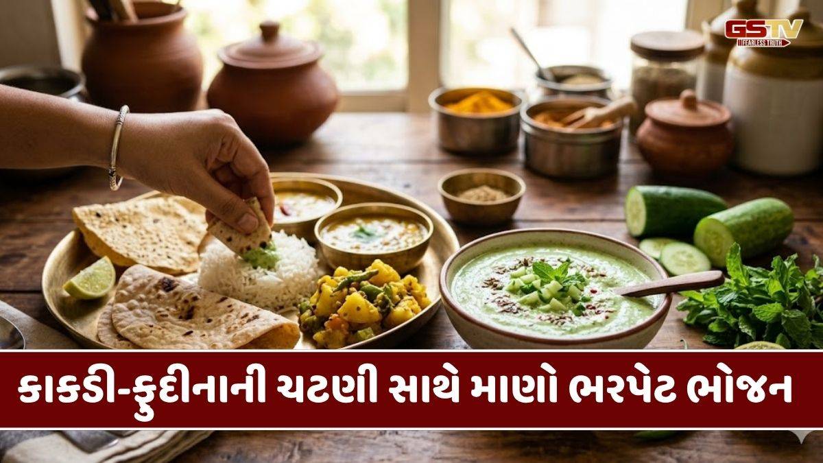 Recipe : જમવાનો સ્વાદ બમણો કરી દેશે કાકડી-ફુદીનાની ચટણી, નોંધી લો સરળ રેસીપી