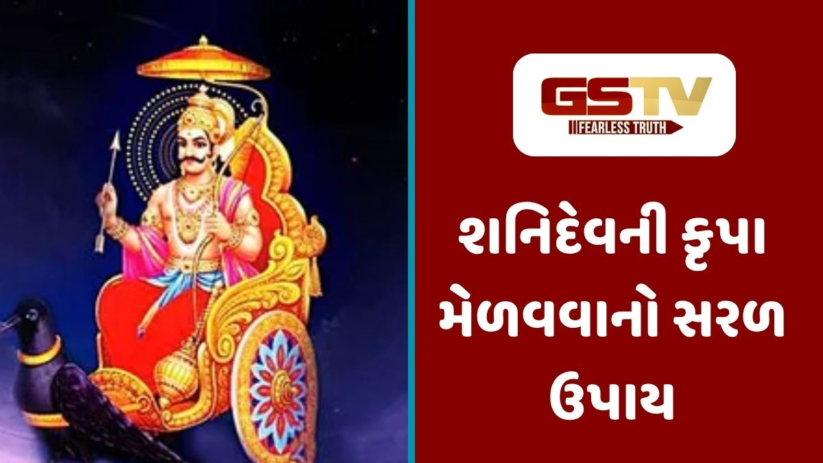 શનિના પ્રભાવથી બચવા માટે પહેરો વીંટી, જાણો કઈ રાશિઓ માટે આ છે શક્તિશાળી રક્ષક