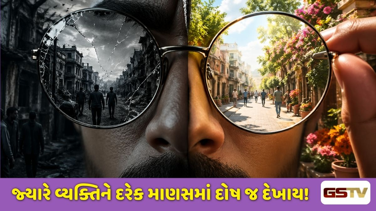 Dharmlok : જેવી દૃષ્ટિ તેવી સૃષ્ટિ: નિંદાખોરની નજરનું કડવું સત્ય
