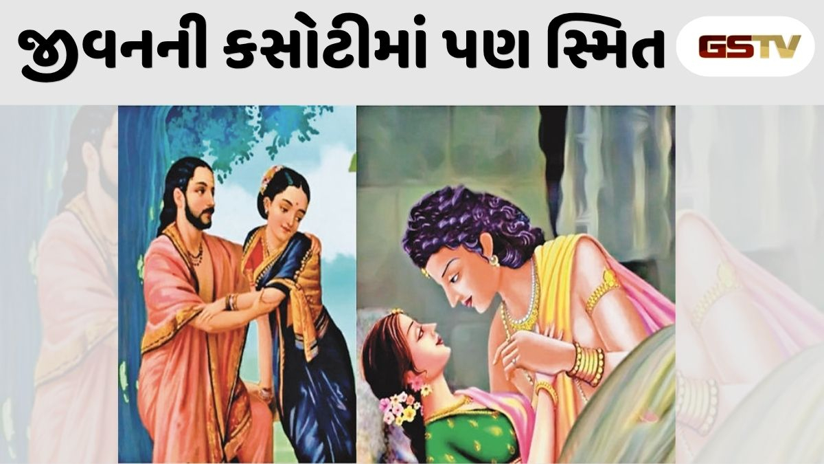 Dharmlok : આજની કથા : વિપત્તિમાં પણ અડગ રહેવાનો સ્વભાવ