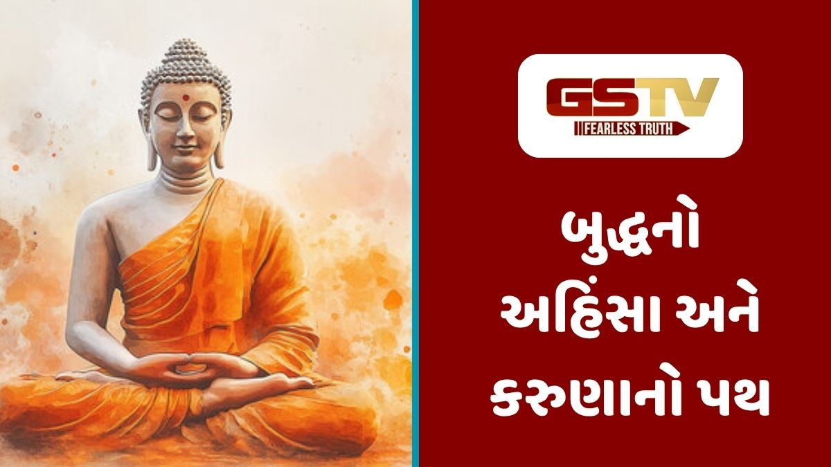 Dharmlok : ભગવાન બુદ્ધનો સંદેશ: જ્યાં મળે છે સાચું સુખ અને અનંત શાંતિ