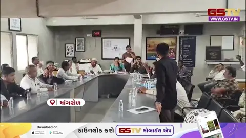 VIDEO : Junagadhની માંગરોળ પાલિકામાં 'બબાલ', શહેરના પ્રાથમિક પ્રશ્નોને લઈને વિપક્ષની ઉગ્ર રજૂઆત