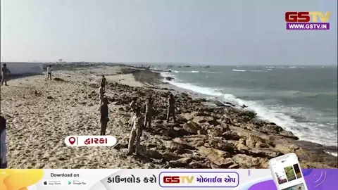 VIDEO: Dwarka/ 