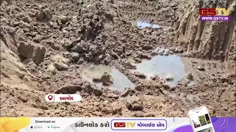VIDEO: Bharuch/ VIDEO: 'સુજલામ સુફલામ અભિયાન' વિવાદમાં; ગોચરની જમીન પર ખોદકામ અને માટીના વહીવટ અંગે ગ્રામજનોએ ઉઠાવ્યા સવાલ