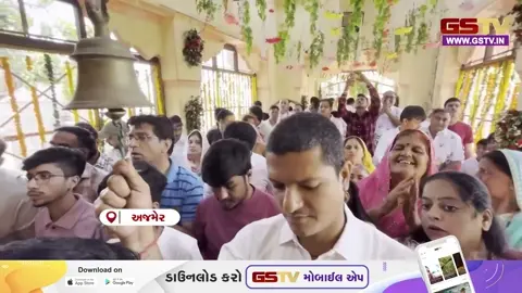 VIDEO :  અજમેરમાં આસ્થાનો મહાસંગમ,  350 વર્ષ જૂના ઐતિહાસિક 'લાલ્યા-કાલ્યા' મેળાની ભવ્ય ઉજવણી