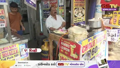 VIDEO : દિલ્હીમાં કોમર્શિયલ ગેસ સિલિન્ડરમાં ₹993નો મસમોટો વધારો, નાના વેપારીઓનું બજેટ ખોરવાયું