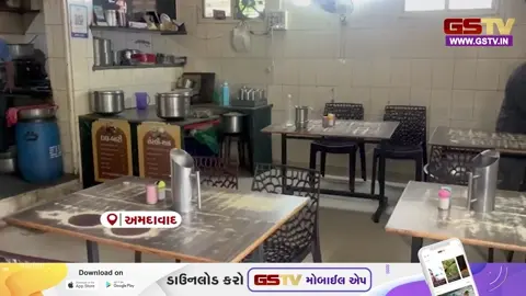 VIDEO: કોમર્શિયલ ગેસ સિલિન્ડરના ભાવમાં ₹900નો વધારો, મોંઘવારીના મારમાં નાના વેપારીઓની કમર તૂટી