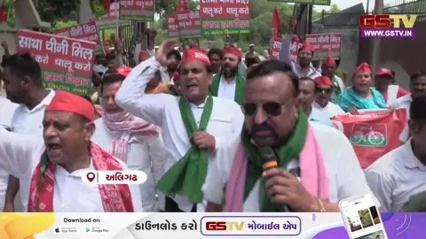 VIDEO/ અલીગઢમાં હોબાળો: સાથા સુગર મિલ ફરી શરૂ કરવા સમાજવાદી પાર્ટીના કાર્યકરો રસ્તા પર ઉતર્યા