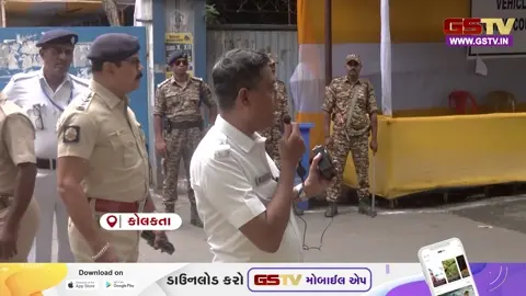 VIDEO: કોલકાતાના ભવાનીપુર વિસ્તારમાં કલમ 144 લાગુ, જાણો શા માટે તંત્રએ તાત્કાલિક અસરે આપ્યા આ આદેશ