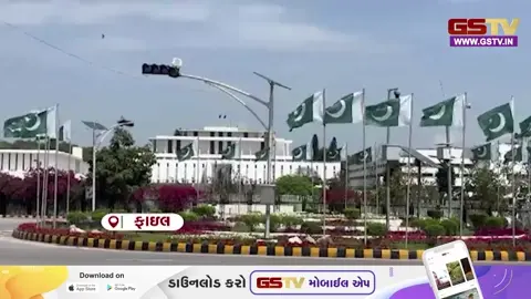 VIDEO: ઇરાન અને અમેરિકાનો  પાકિસ્તાનની મધ્યસ્થીમાંથી વિશ્વાસ ઉઠ્યો