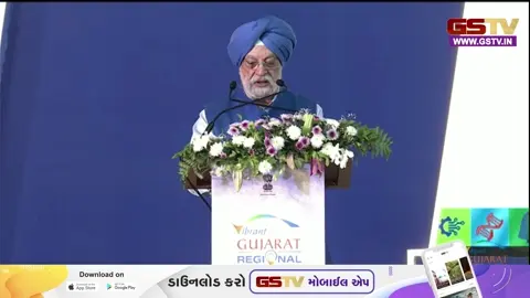 VIDEO : સુરતમાં 'વાઇબ્રન્ટ રિજનલ કોન્ફરન્સ'નો પ્રારંભ, રિવર્સ બાયર-સેલર મીટ આકર્ષણનું કેન્દ્ર