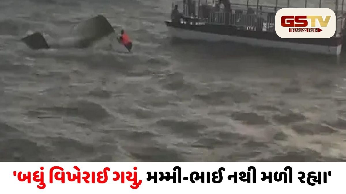 Jabalpur cruise દુર્ઘટના: 'પપ્પાનો હાથ પકડી લીધો, મમ્મી-ભાઈ લાપતા છે અને નાની મરી ગયા...', માસૂમ બાળકીએ વર્ણવી કાળજું કંપાવતી આપવીતી