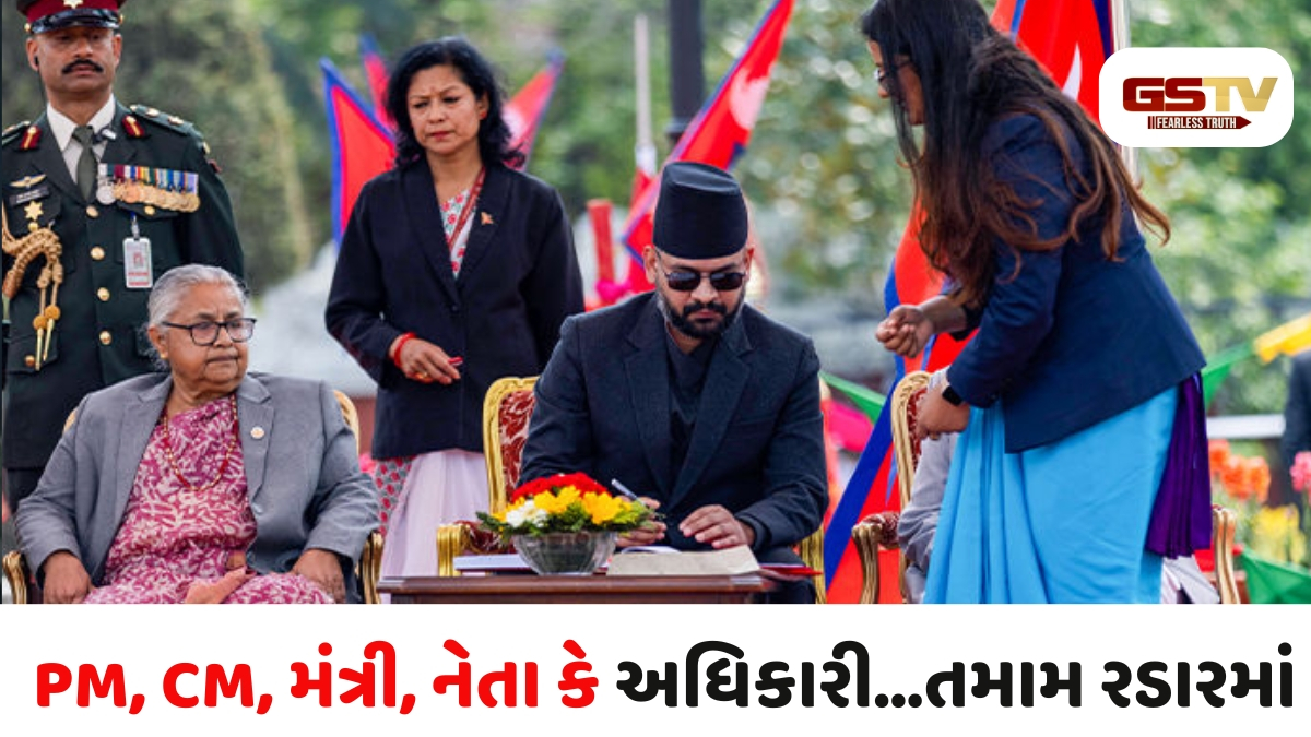 Nepal news: બાલેન શાહ સરકારે 'સંપત્તિ તપાસ પંચ' (Property Investigation Commission)ની કરી રચના
