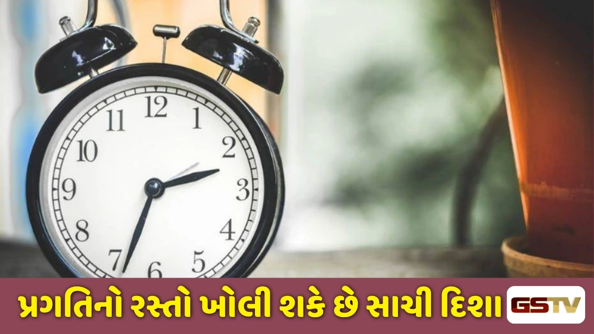 Religion : શું તમારા ઘરમાં ઘડિયાળ ખોટી દિશામાં છે? થઈ શકે છે મોટું આર્થિક નુકસાન