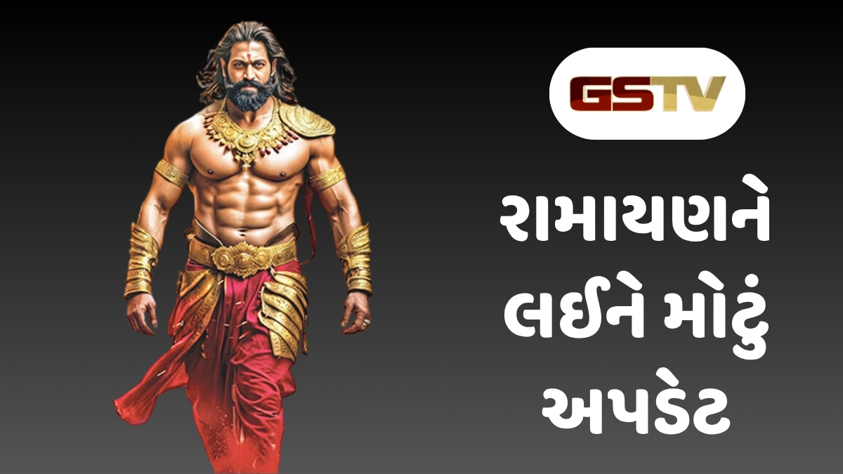 Chitralok : ‘રામાયણ’માં રામ-રાવણ આમને સામને નહીં આવે? યશે કર્યો ચોંકાવનારો ખુલાસો