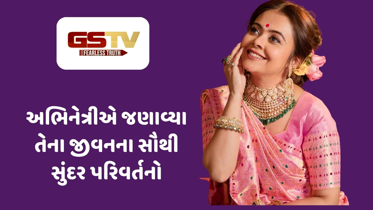 Chitralok : મા બન્યા બાદ દેવોલીના ભટ્ટાચારજીની જિંદગી કેટલી બદલાઈ? અભિનેત્રીએ શેર કર્યા ખાસ અનુભવો