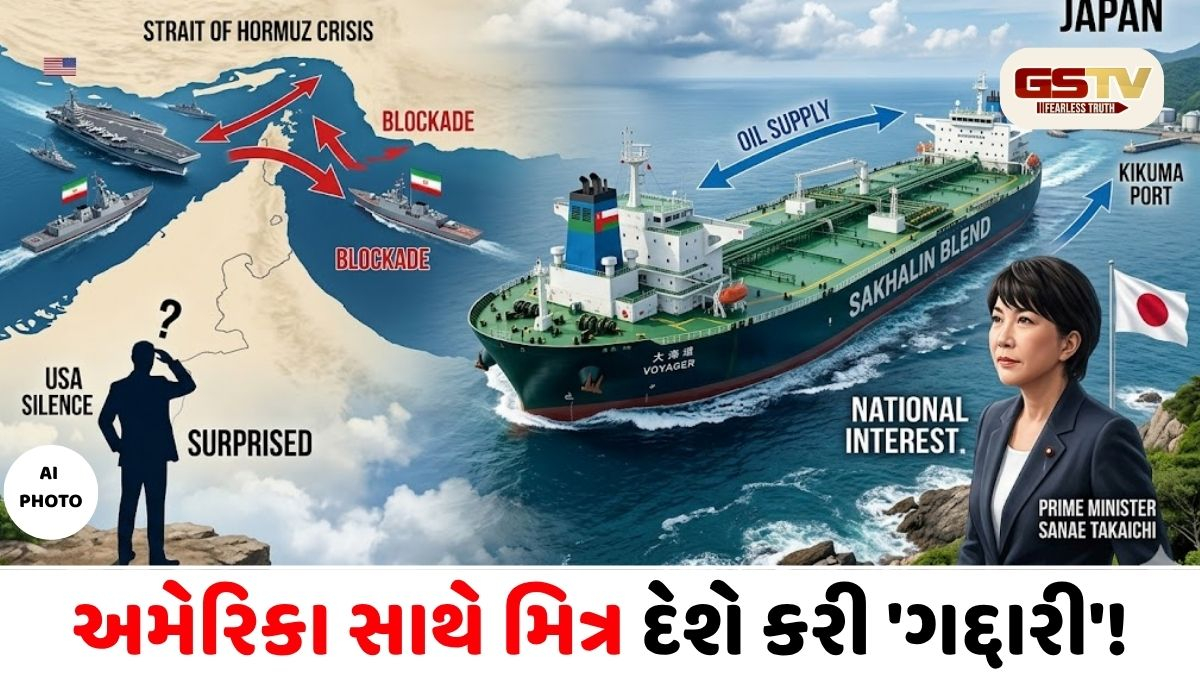 અમેરિકાનો સૌથી ભરોસાપાત્ર સાથી દેશે રશિયા પાસેથી ખરીદ્યું ક્રૂડ ઓઇલ, જાણો કેમ તોડ્યા વર્ષો જૂના પ્રતિબંધો