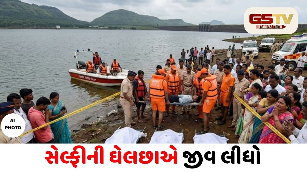 સેલ્ફીની ઘેલછાએ જીવ લીધો: પુણેના જાદવવાડી ડેમમાં પિકનિક મનાવવા ગયેલા 3 મિત્રોના ડૂબી જવાથી કરુણ મોત