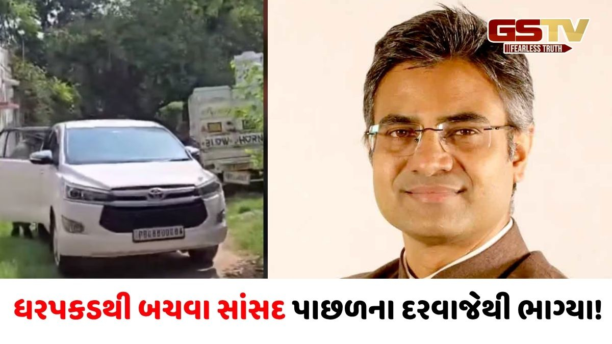 VIDEO/ સંદીપ પાઠકના દિલ્હી સ્થિત નિવાસસ્થાને પંજાબ પોલીસ ત્રાટકી, ધરપકડથી બચવા સાંસદ પાછળના દરવાજેથી ભાગ્યા!