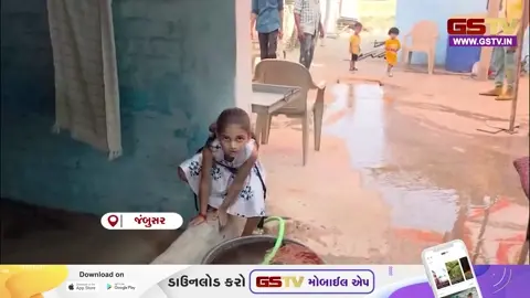 VIDEO: Bharuch /  ભાજપ ઉમેદવારની હાર બાદ પાણી પુરવઠો બંધ કરવાની ધમકી અને શસ્ત્રો સાથેના વીડિયો વાયરલ થતા તણાવ સર્જાયો