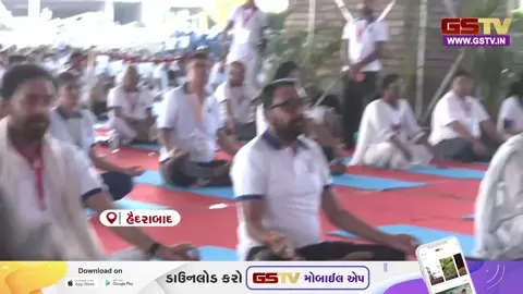 VIDEO/ આંતરરાષ્ટ્રીય યોગ દિવસ 2026નું કાઉન્ટડાઉન શરૂ: હૈદરાબાદમાં ભવ્ય 'યોગ મહોત્સવ' યોજાયો, એશિયા બુક ઓફ રેકોર્ડ્સમાં સ્થાન મેળવવા પ્રયાસ